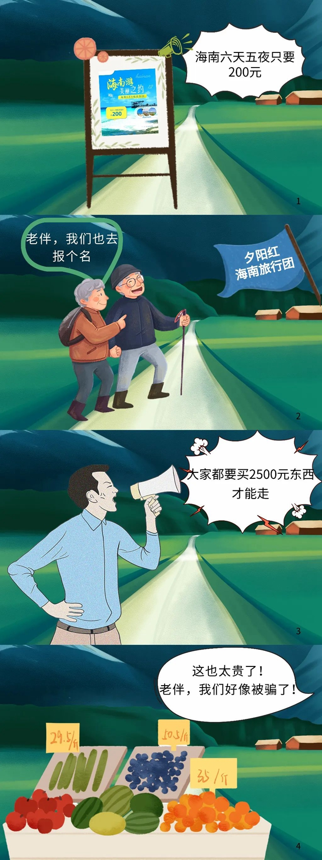 昆明市呈贡区人民法院(微信)