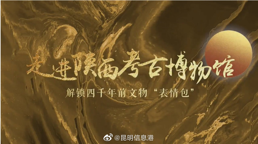 昆明信息港
