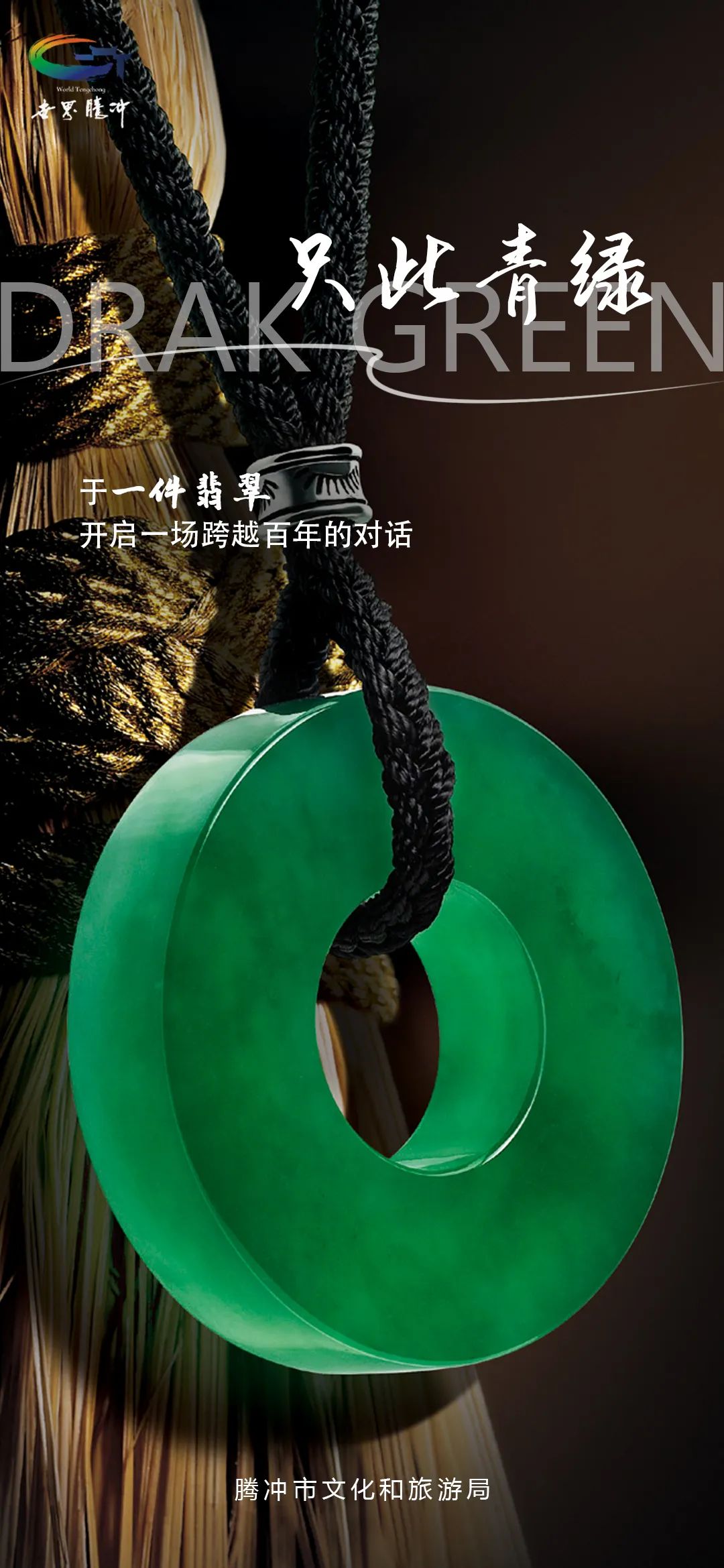 保山新闻网