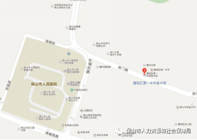 保山广播电视台