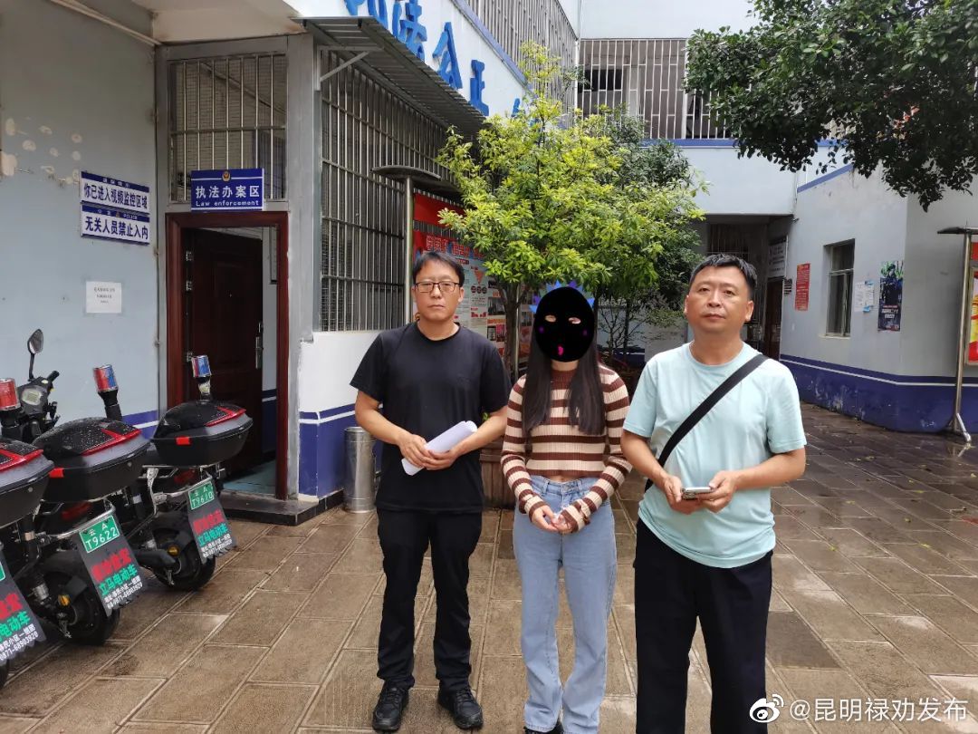 昆明禄劝发布