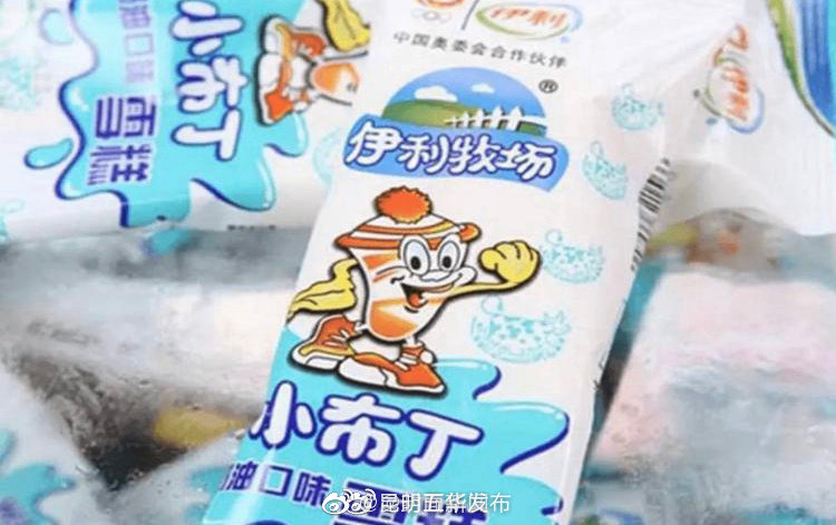 “昆明五华发布”微博