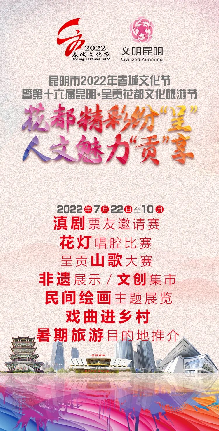 呈贡发布
