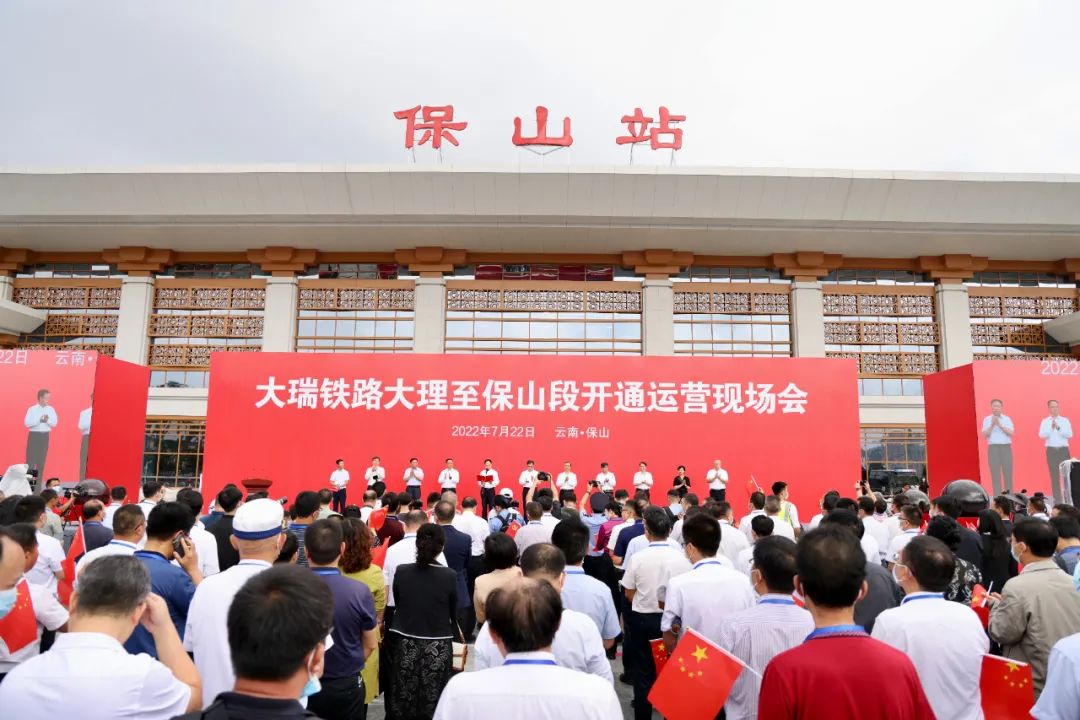 保山新闻网