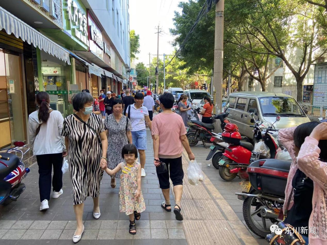 东川新闻