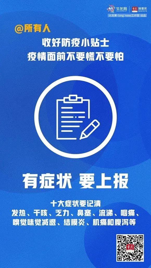 迪庆日报传媒
