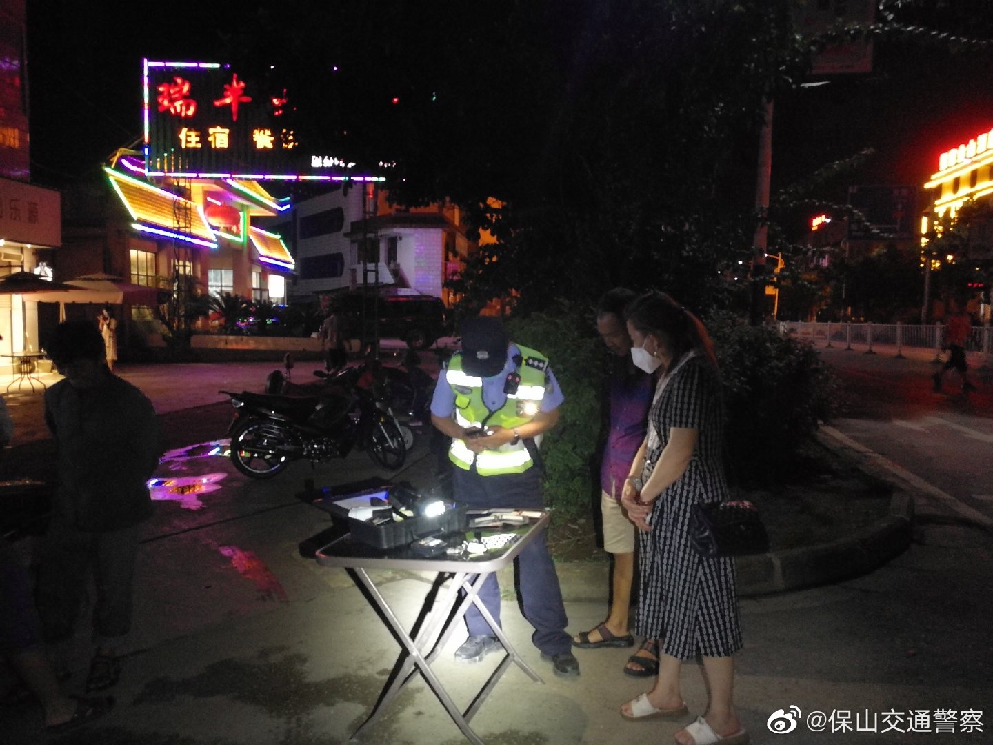 保山交通警察微博