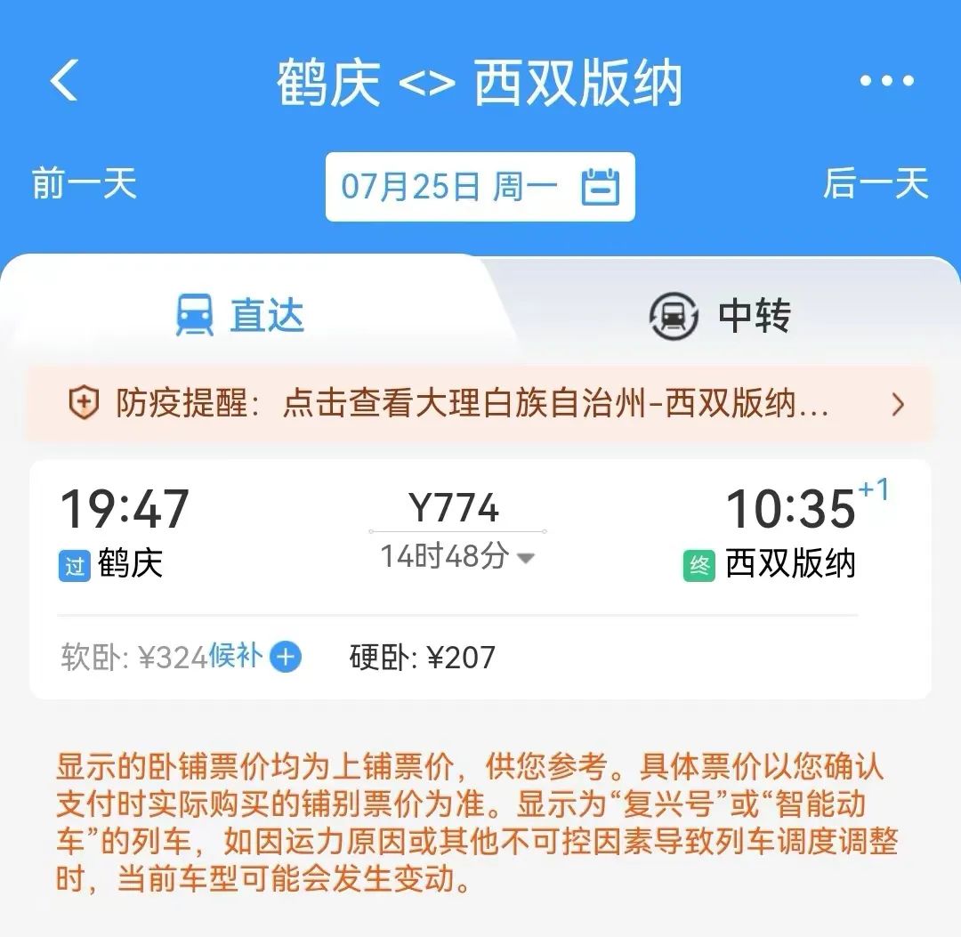 大理电视台