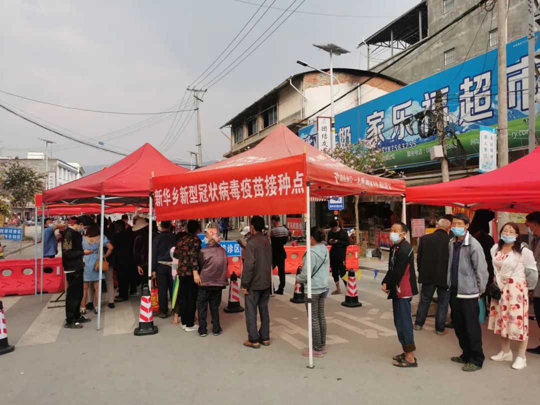 健康腾冲