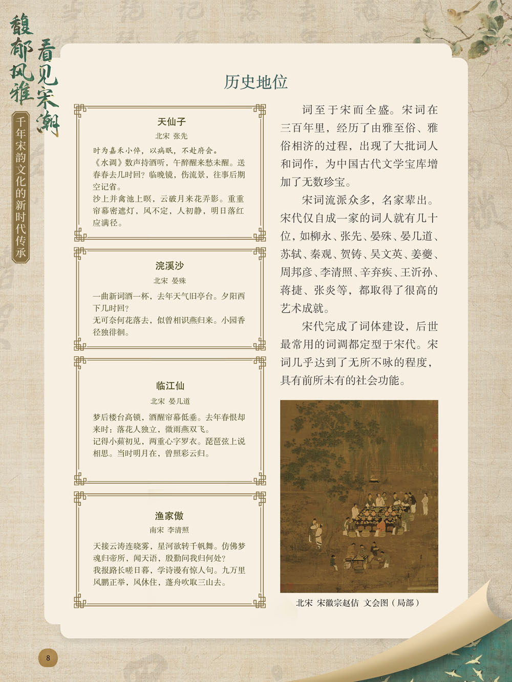 云南省图书馆