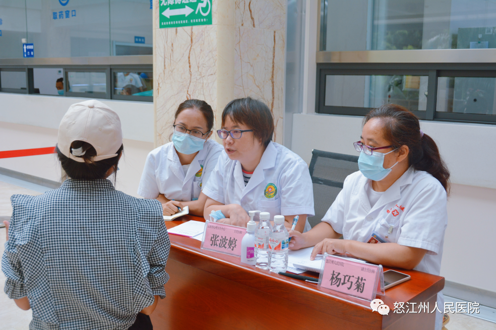 怒江州人民医院