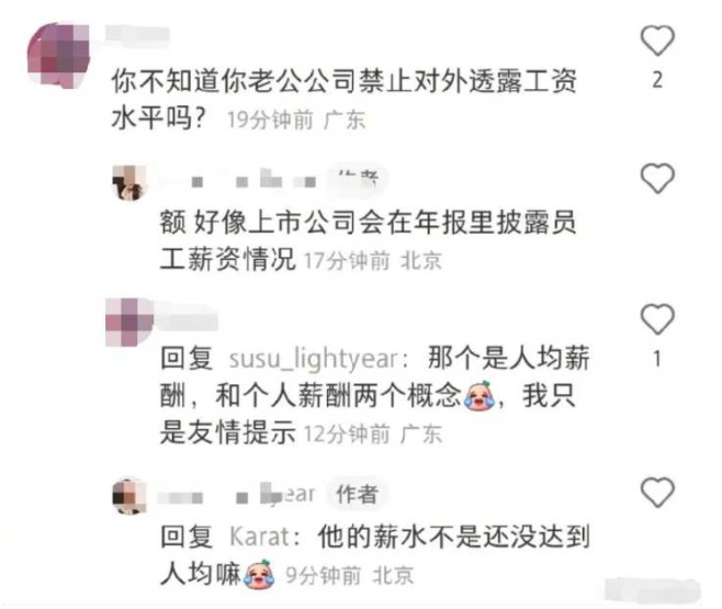 掌上春城