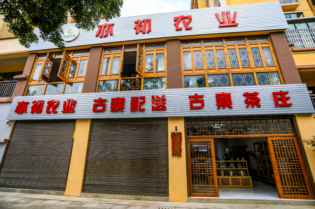 东川发布(微信)