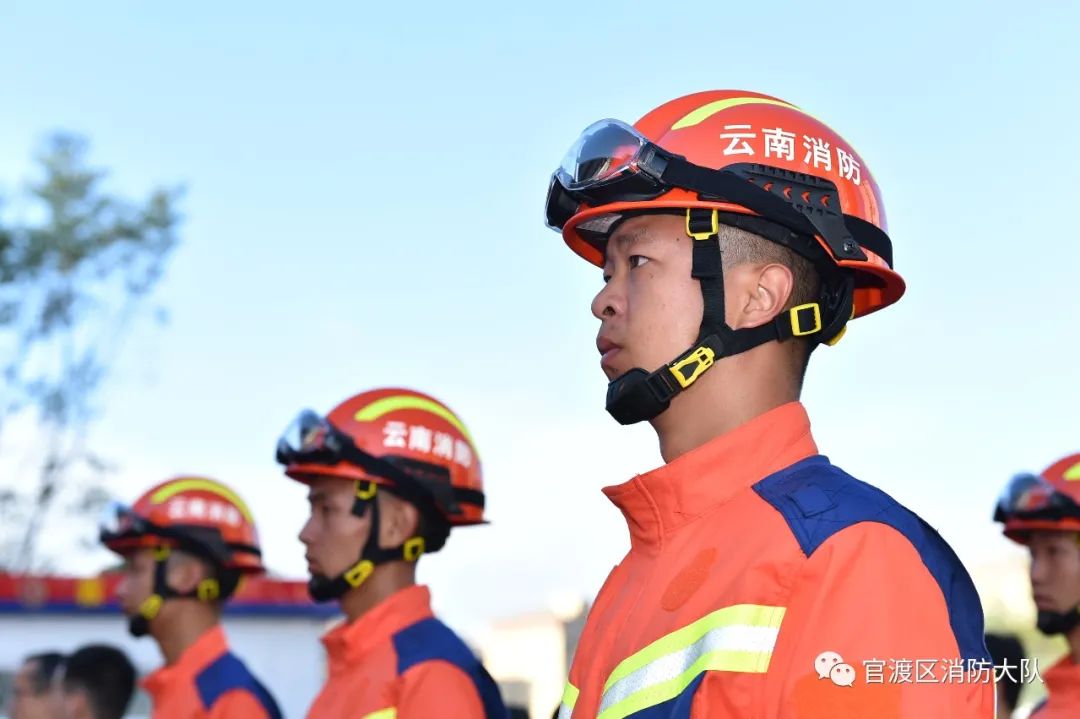 唯美官渡
