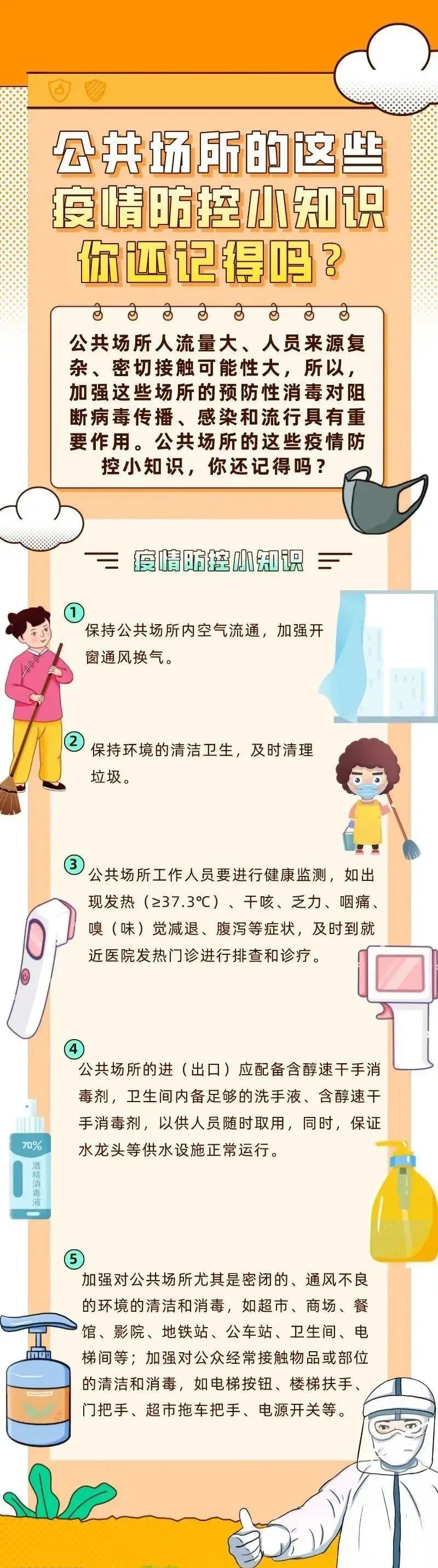 德宏团结报