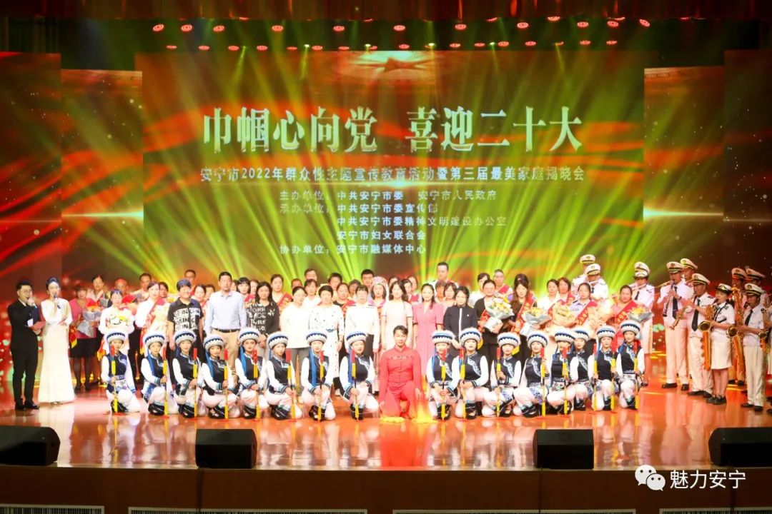 文明昆明