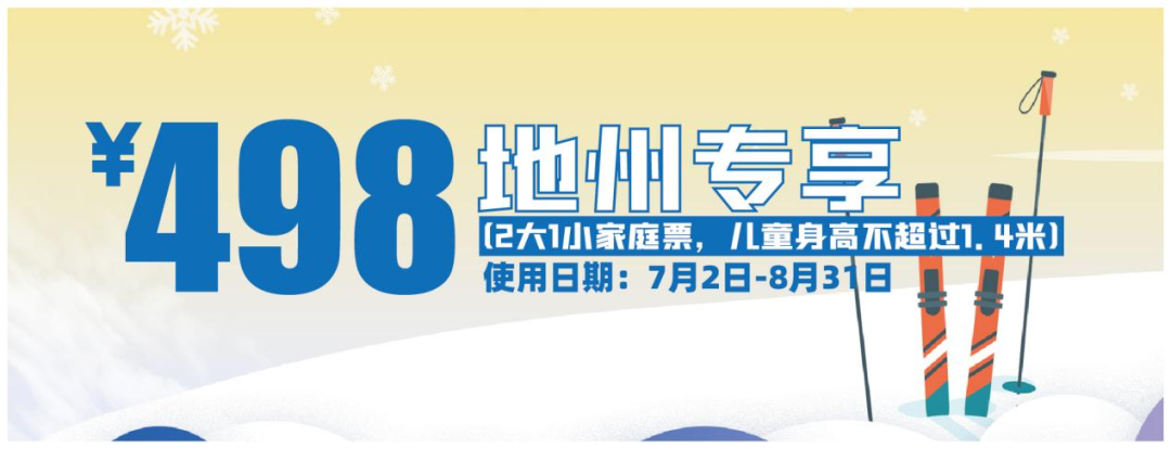 丽江日报