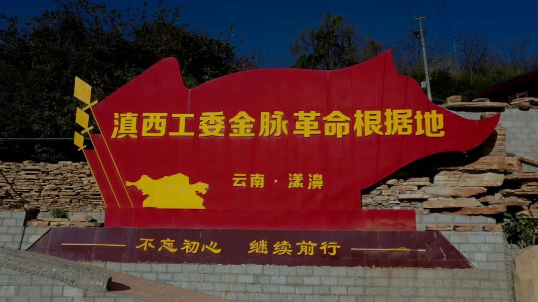 云南省文化和旅游厅