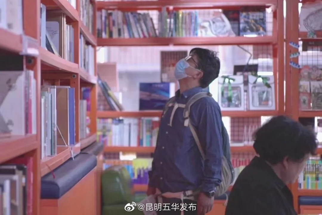 “昆明五华发布”微博