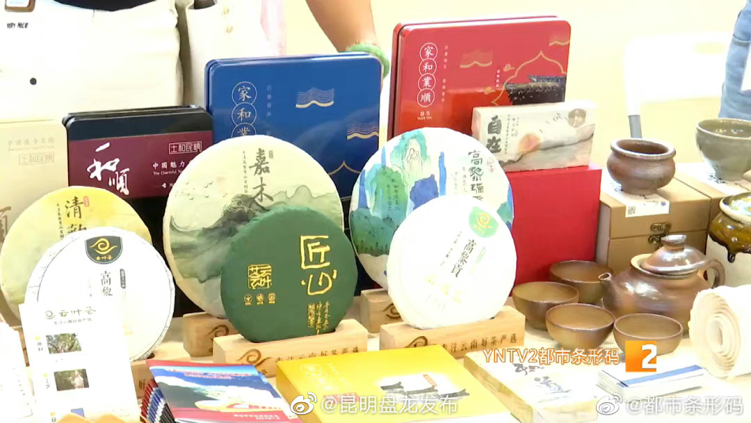 昆明盘龙发布