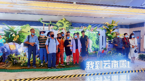 云南省文化和旅游厅