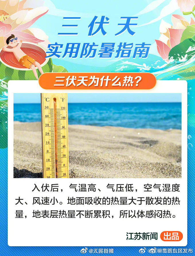 “昆明东川发布”微博