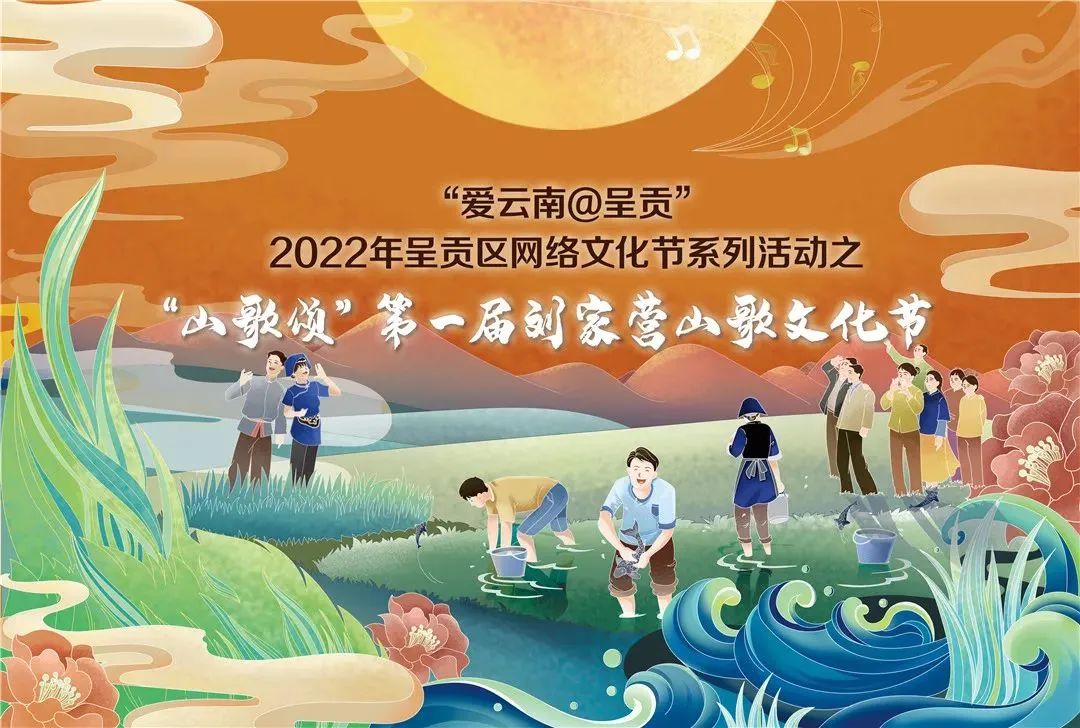 呈贡发布