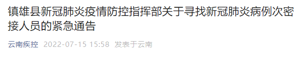 昆明信息港/cnkmxxg