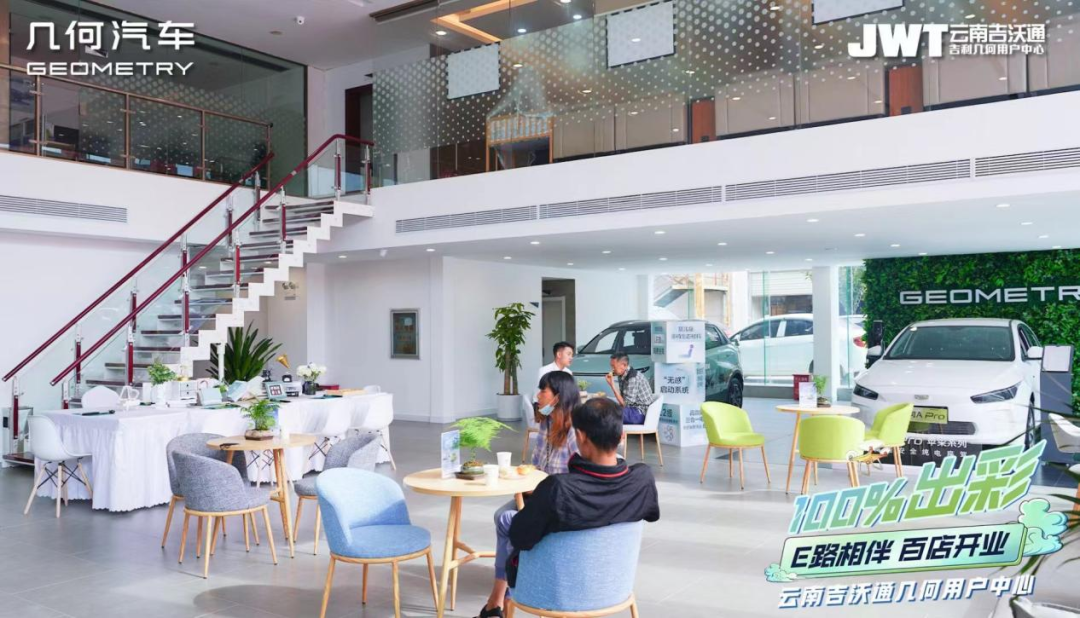 918云南交通台(微信)