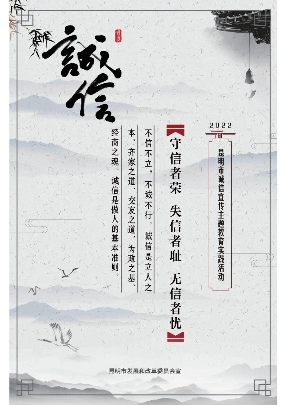 微观盘龙