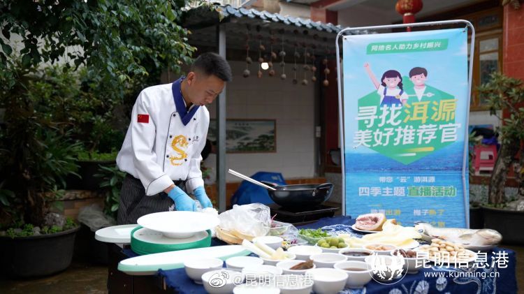 昆明信息港