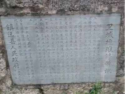丽江日报