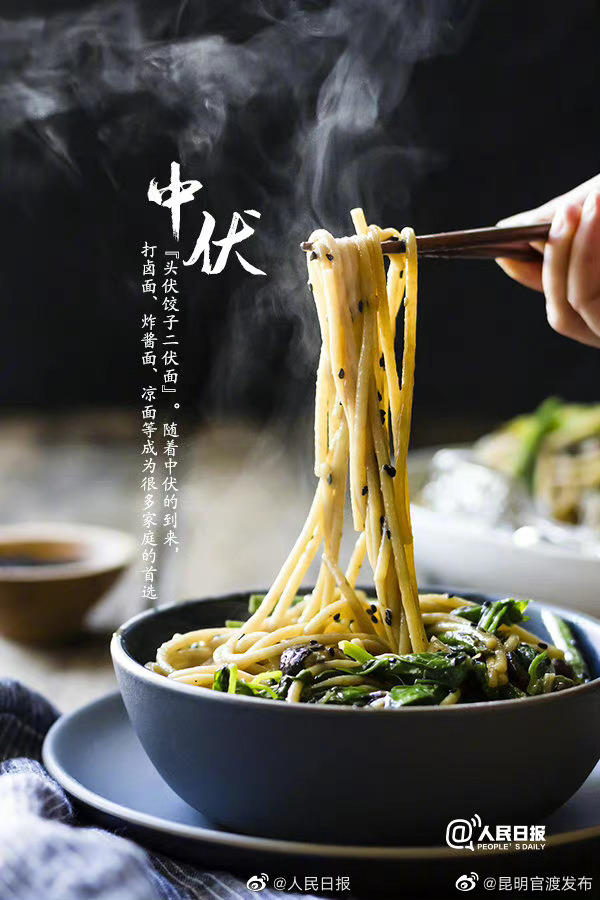 “昆明官渡发布”微博