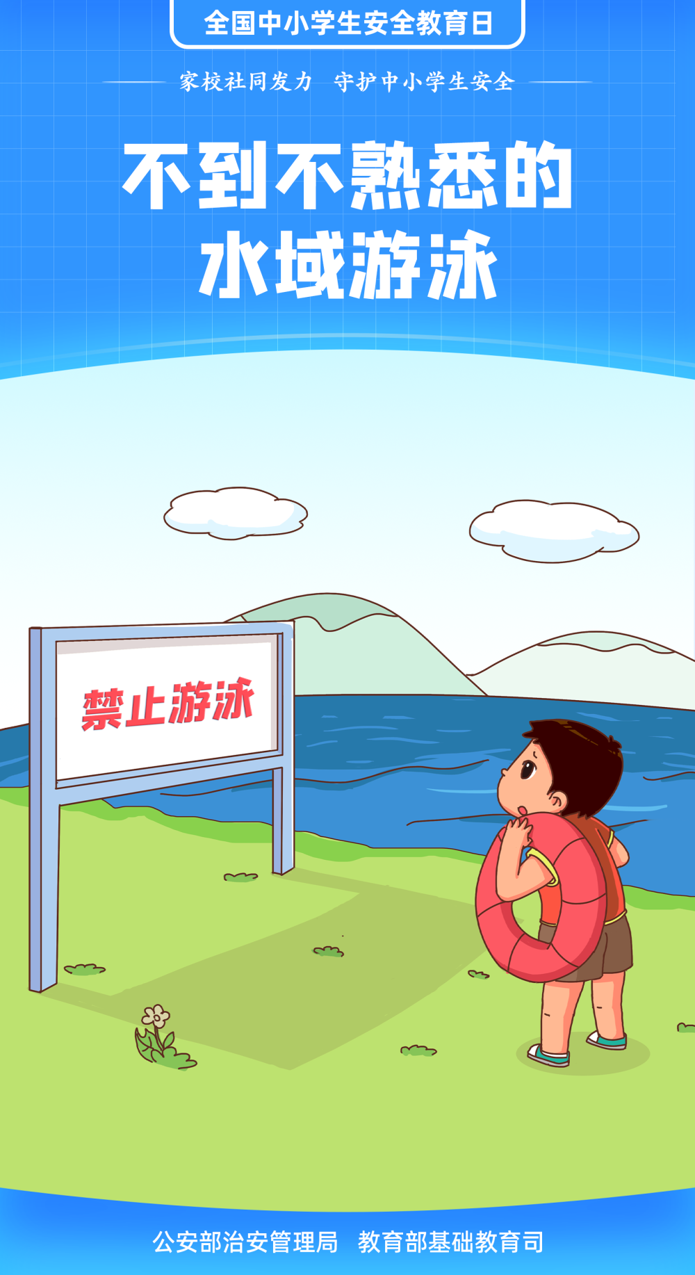 微观盘龙