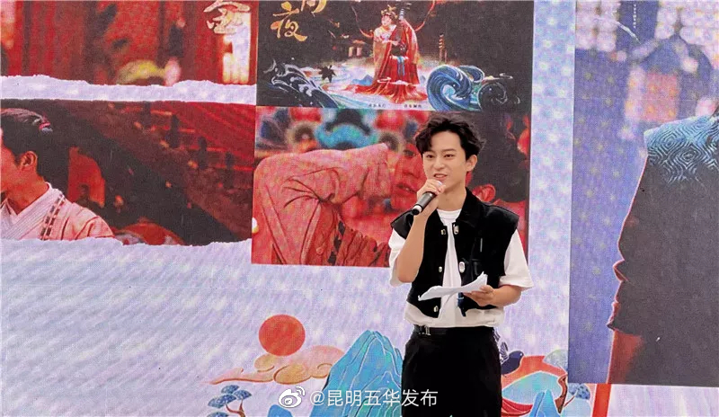 “昆明五华发布”微博