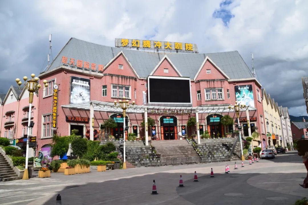 保山广播电视台