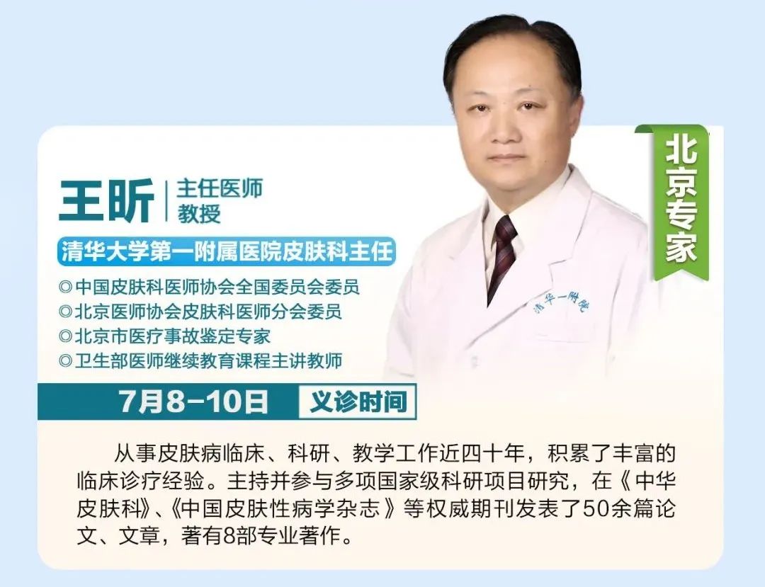 掌上春城