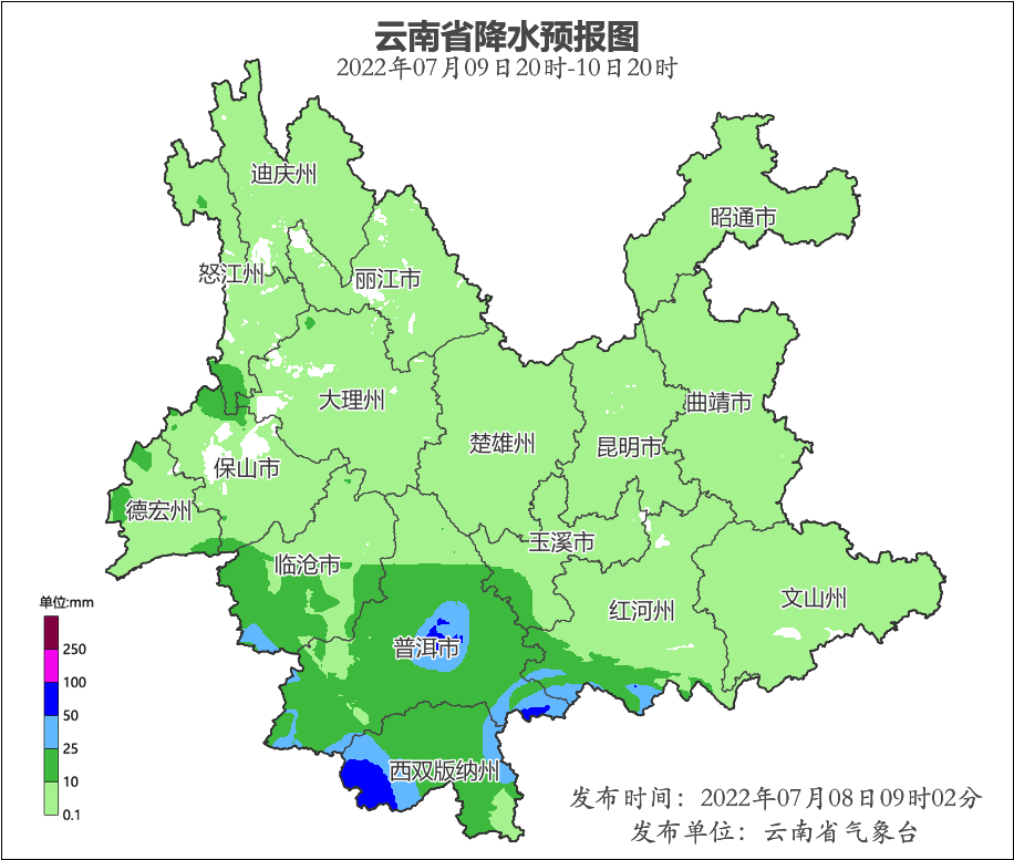 云南高速通