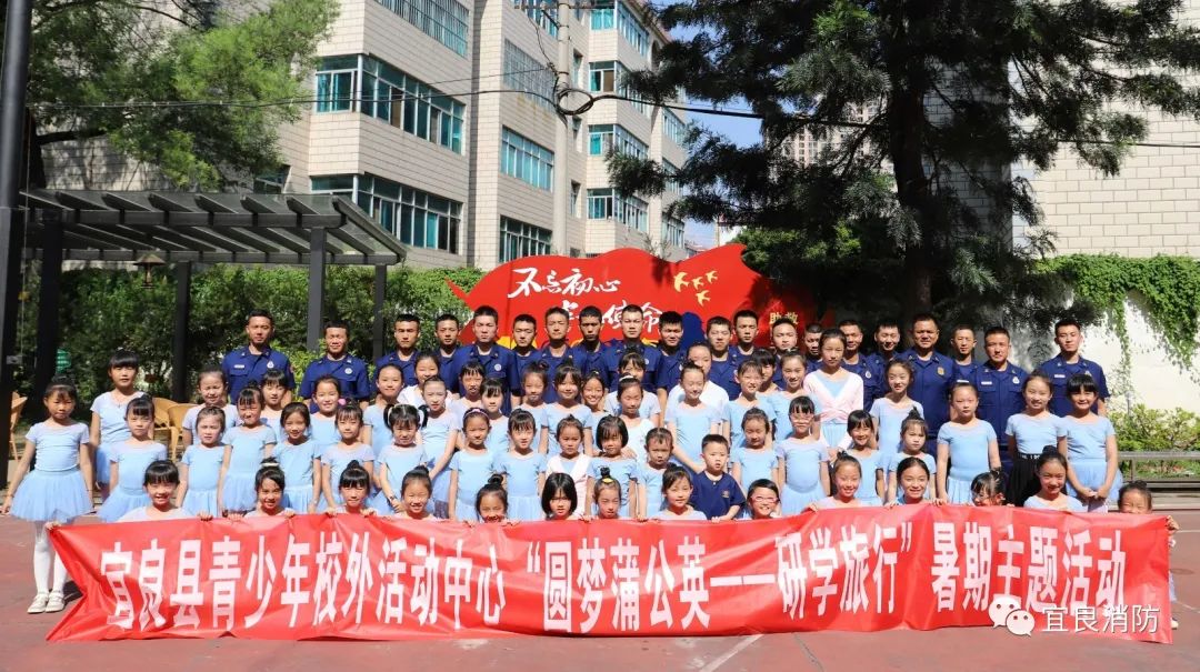 宜良之窗