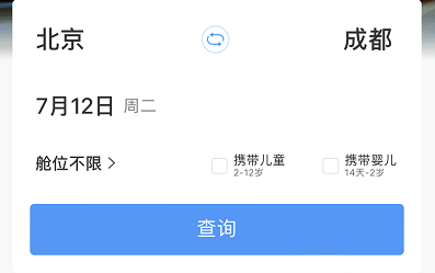 昆明铁路