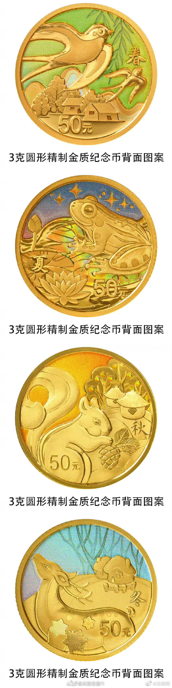 “昆明五华发布”微博