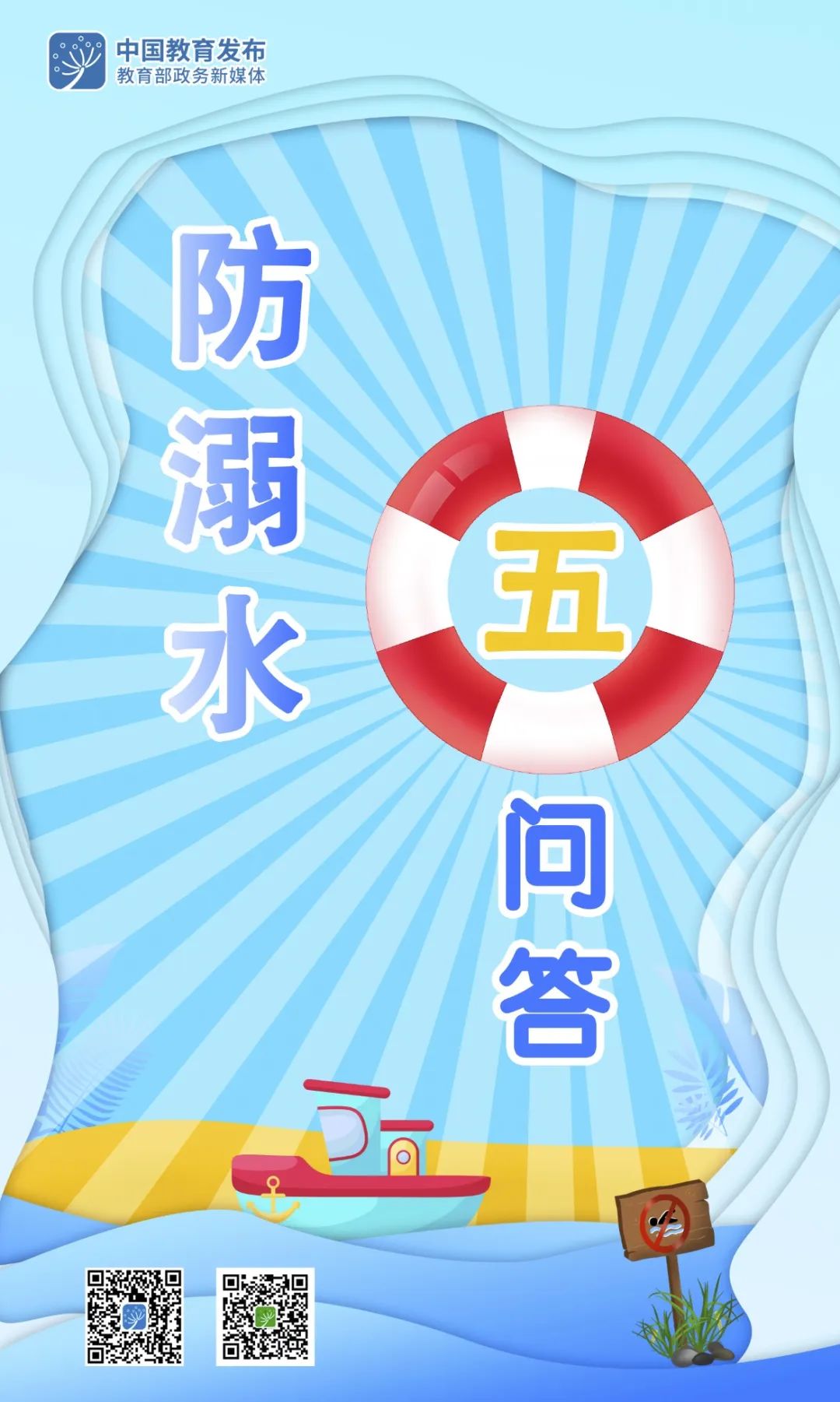 石林融媒