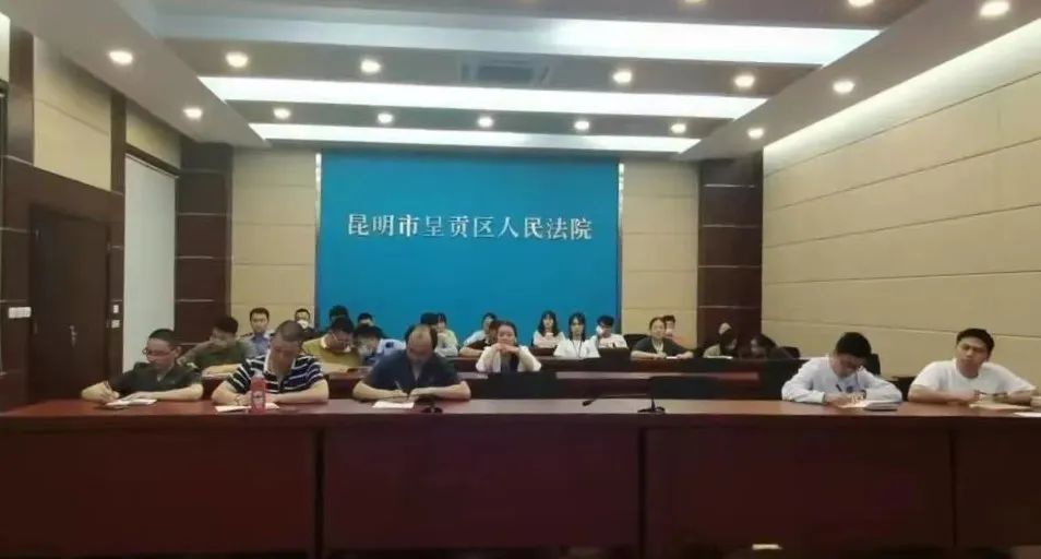 昆明市呈贡区人民法院(微信)