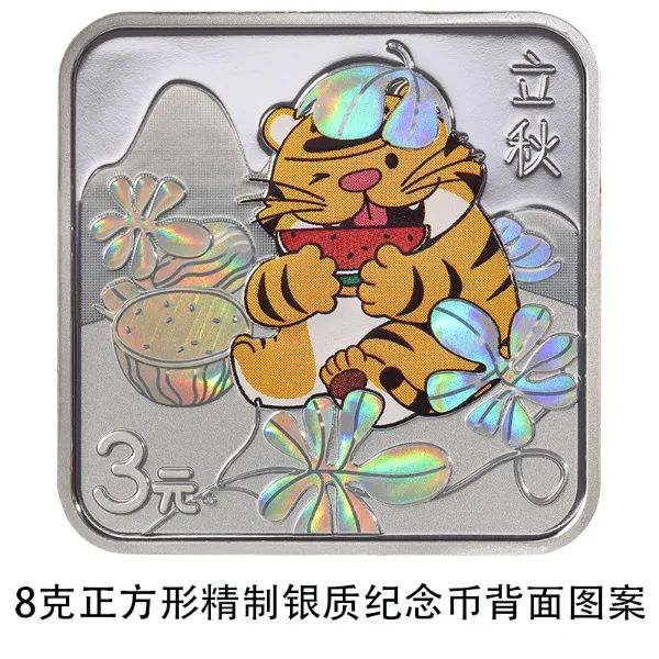 春城晚报