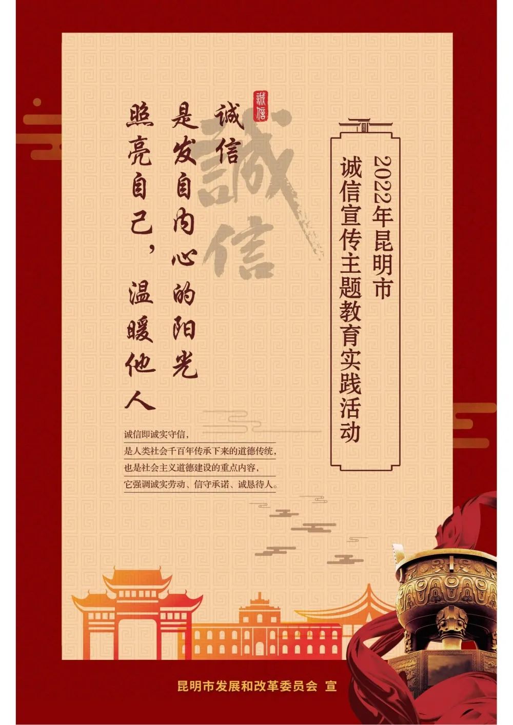 微观盘龙