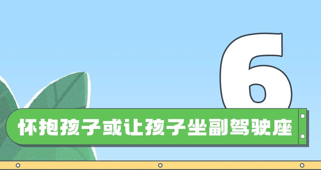 富民交警(微信)