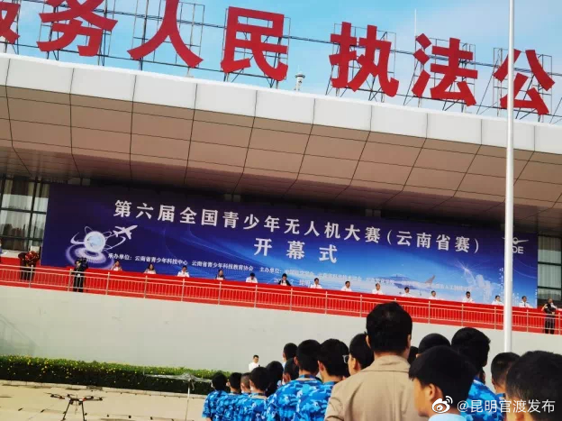 “昆明官渡发布”微博