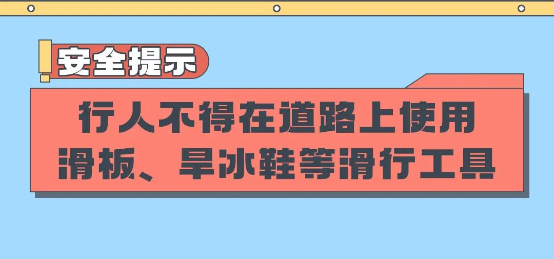 富民交警(微信)