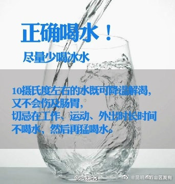 昆明市西山区发布