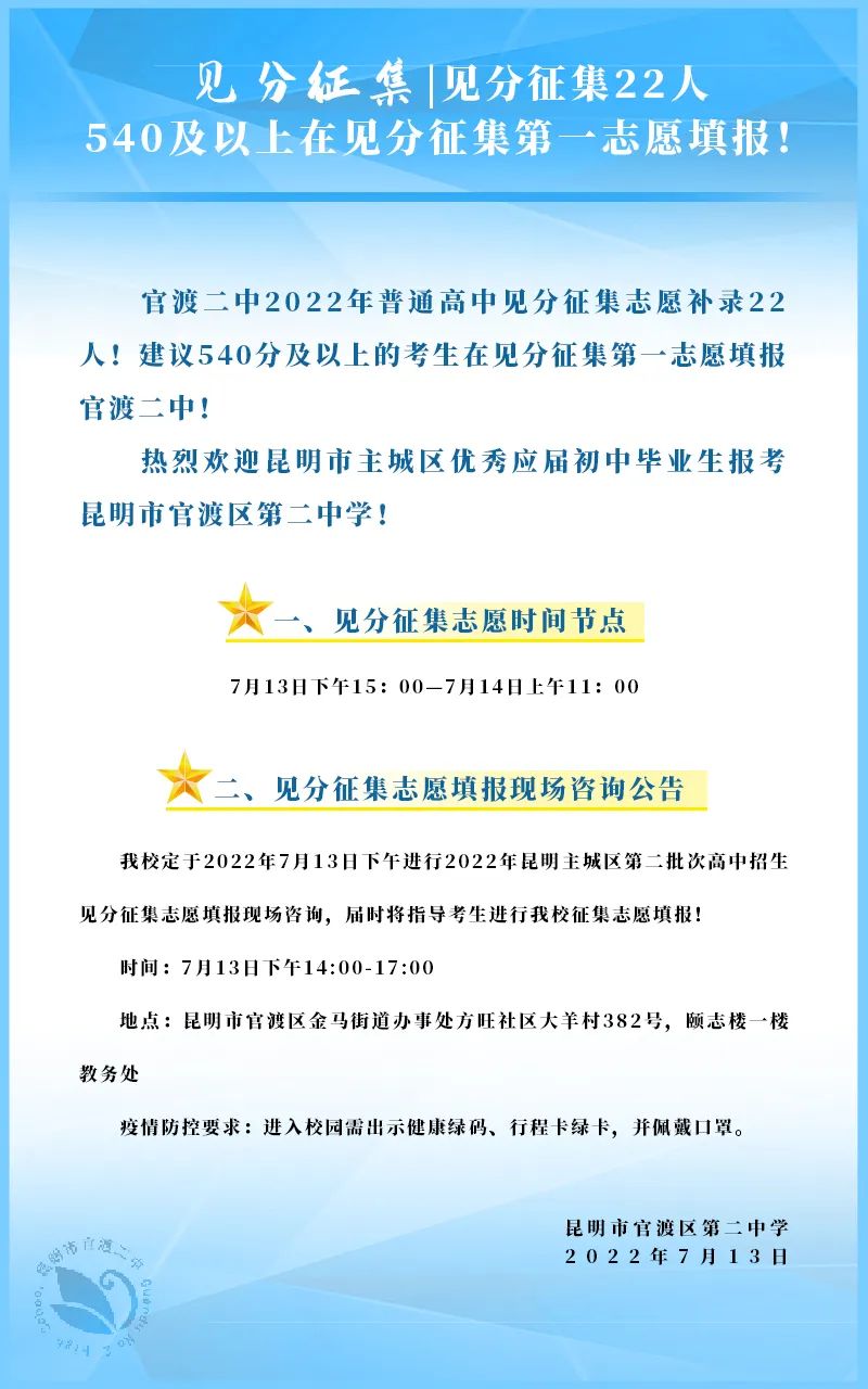 昆明信息港/cnkmxxg